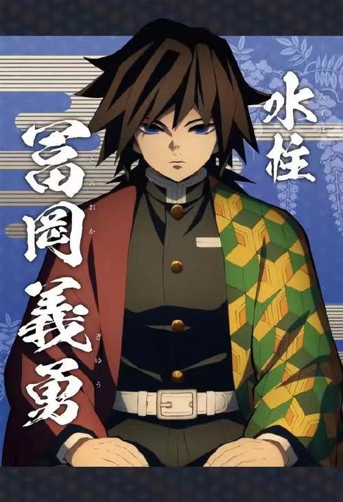 鬼灭之刃|《鬼灭之刃》结局:音柱令人羡慕,最后一名结局太惨!