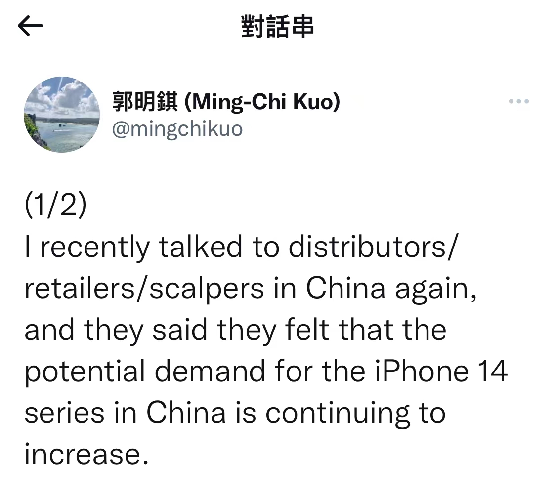 英特尔|iPhone 14得抢了?苹果经销商和黄牛都看好它:没对手