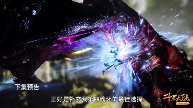 蜘蛛|斗罗：地穴蛛皇为何能躲过唐三的精神探测？它用了一个简单的方法