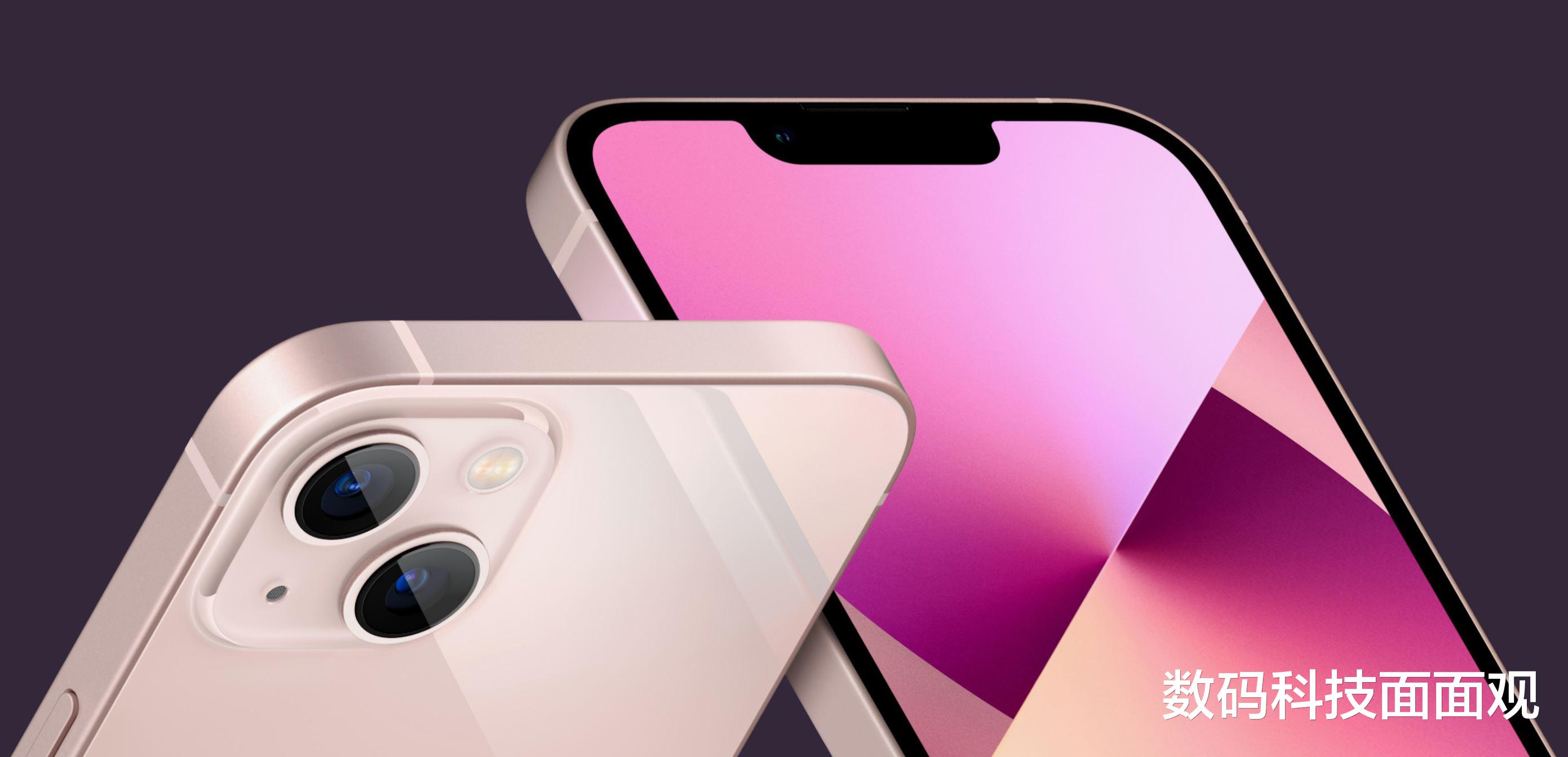 iphone13|618高性价比手机推荐，从千元到旗舰，iPhone 13降至新低价