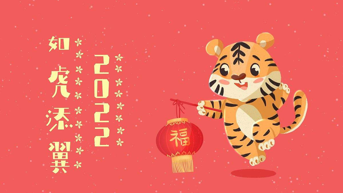 |春节年味没有淡，只是味道变了样