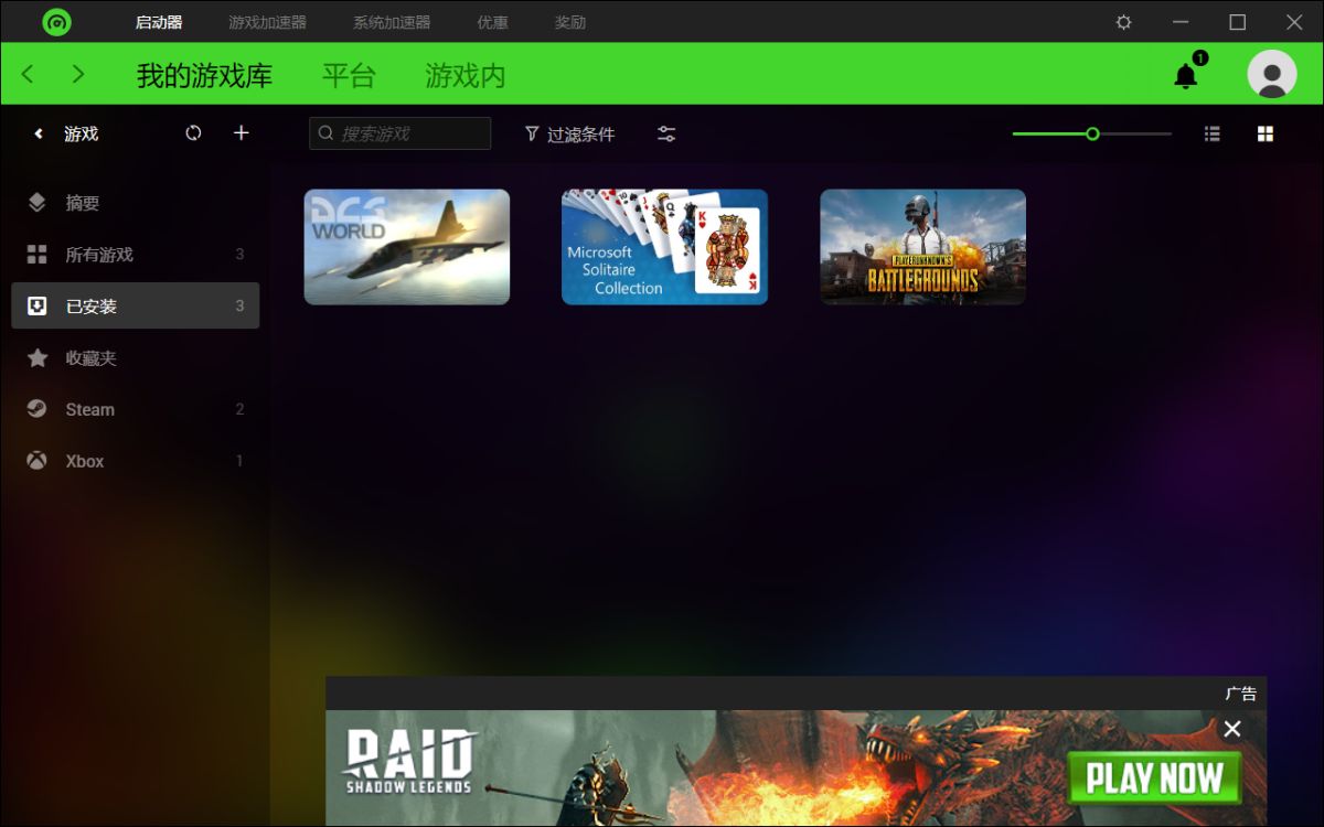 雷蛇|出差党的游戏玩家必备——雷蛇八岐大蛇V2