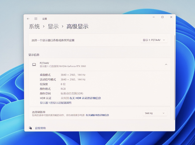 显示器|一台完美的的显示器以后会长什么样？让我们一起来聊聊未来的家庭娱乐配置