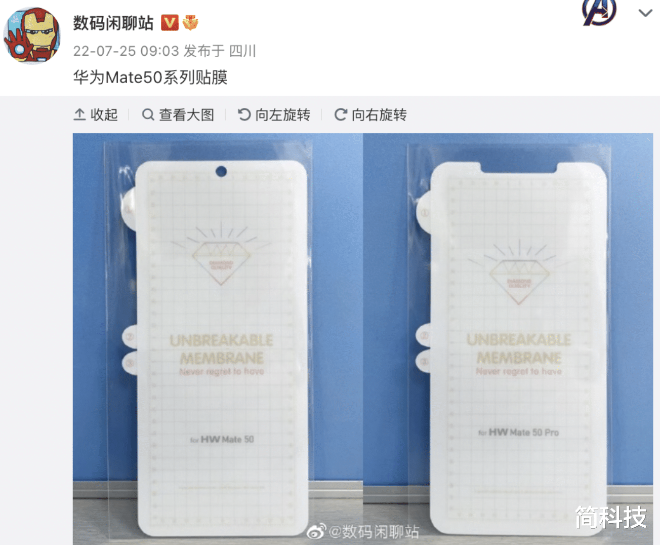 oppopad|华为Mate 50 系列三款新机入网，预计 9 月发布