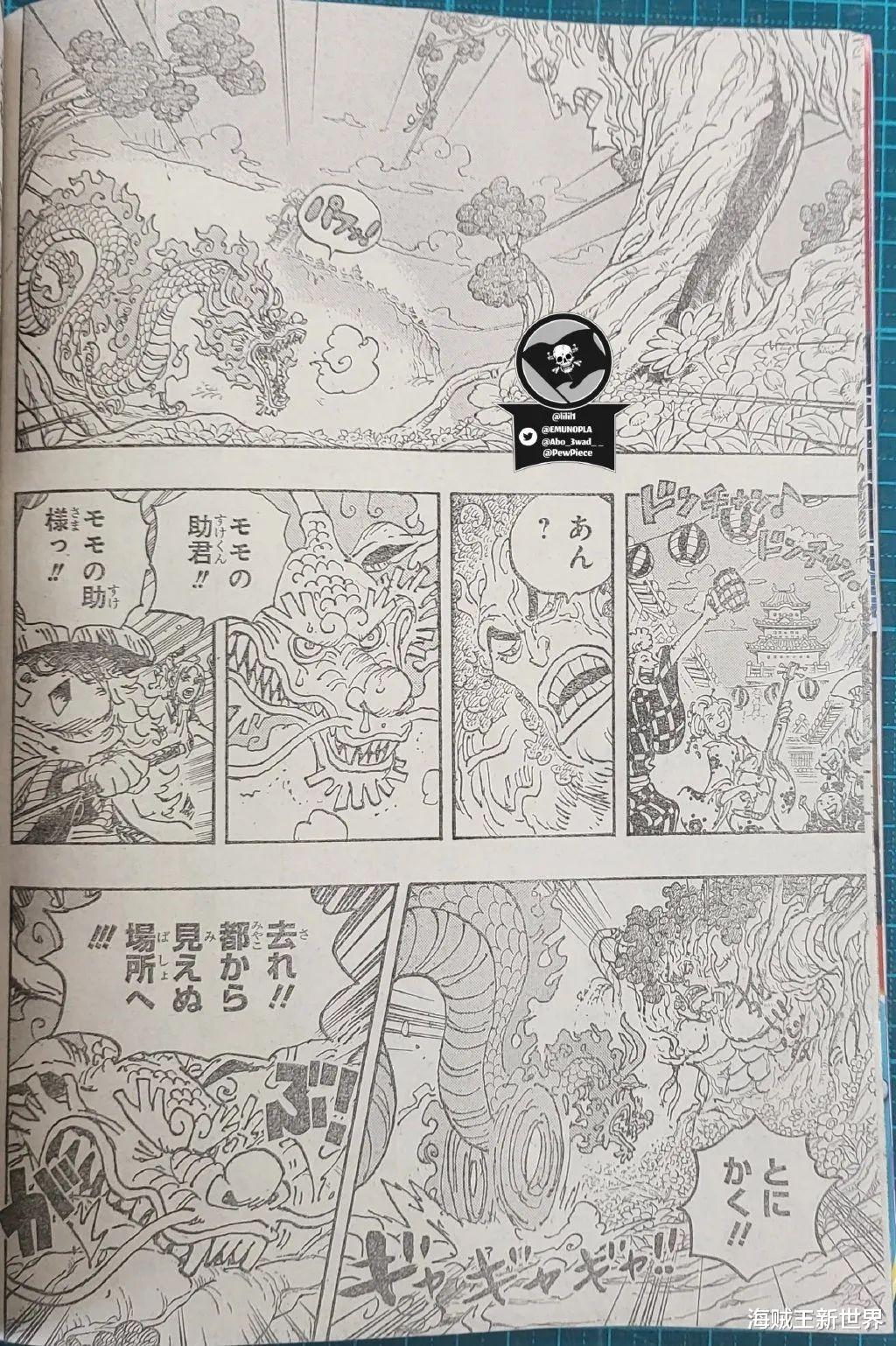 萨博|海贼王第1054话第三次情报更新|绿牛被霸气爆头|萨博成为灵魂领袖！寇布拉之死薇薇失踪！暗示什么？