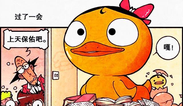 |变身后,奋豆“娇嫩小公主”,高茜是“帅气小男生”,老古丑哭了