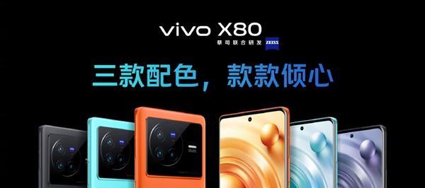 华硕|新华社、央视网站队，这款天玑9000机型卖爆