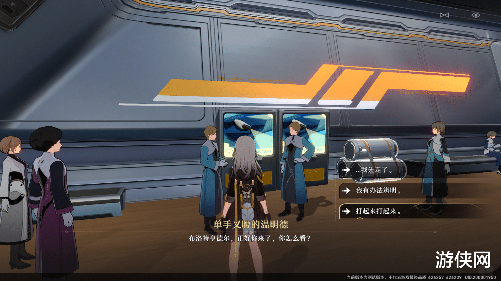 米哈游|在星穹铁道征服星海的冒险中,我看到了米哈游的野心