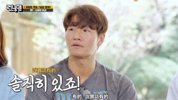 德云社|《RM》集体认了「玩游戏放水」！金钟国揭背后原因：是我们默许的