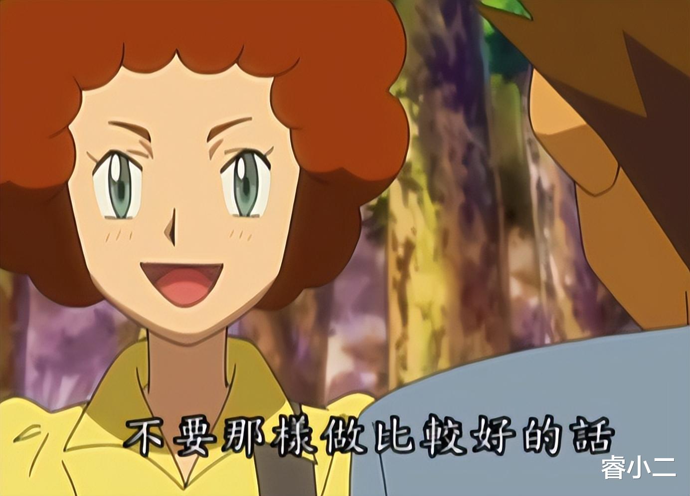 电影|《宝可梦》百变怪的变身对战,又是一个喜欢上小刚的妹子?