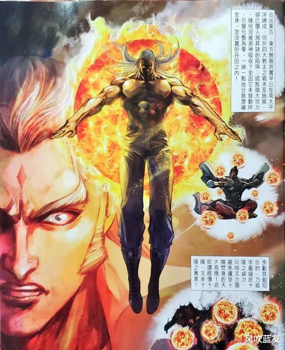 |港漫《龙虎门》强劲神功众多,但这几套九字武功却非同凡响