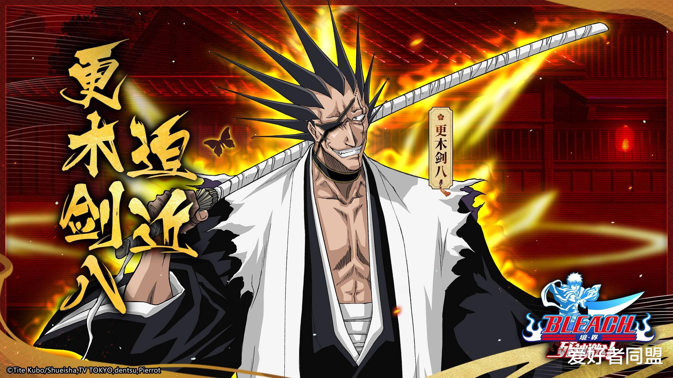 |【死神bleach】五大特记战力!每一个都是让友哈巴赫感到棘手的存在!