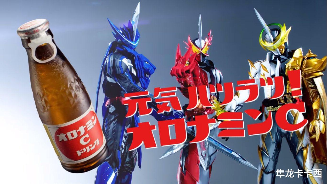 |假面骑士联动饮料宣传绘被槽 圣刃和ghost最为特别