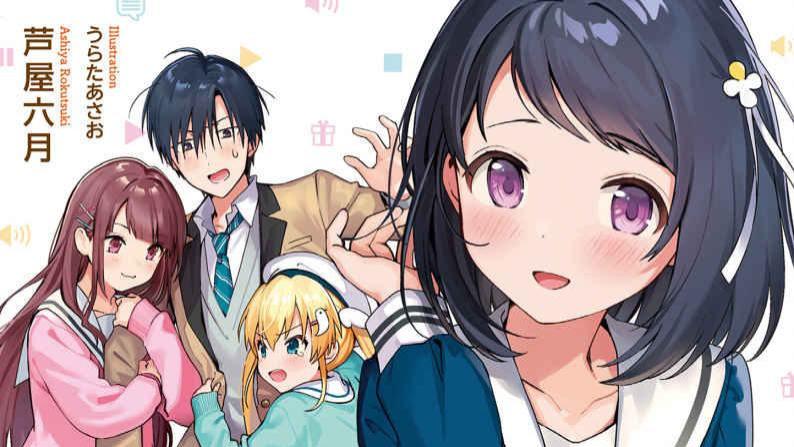 vtuber|真是巧了！妹妹最喜欢的人气Vtuber，其实就是身为阴角高中生的我