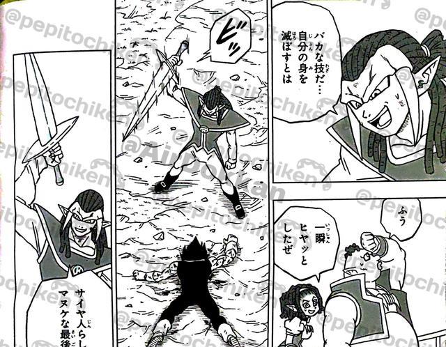 贝吉塔|龙珠超85话追加情报：前菜贝吉塔险些获胜悟空觉醒了防护罩技能