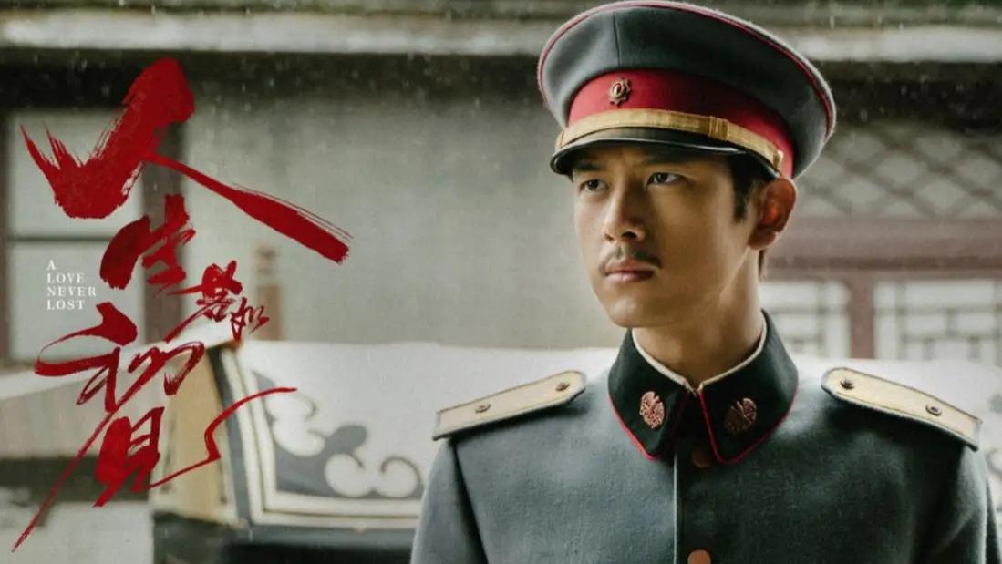 芒果台|临时撤档后改网播，放出6集又被下架，李现这部新剧是什么来头？