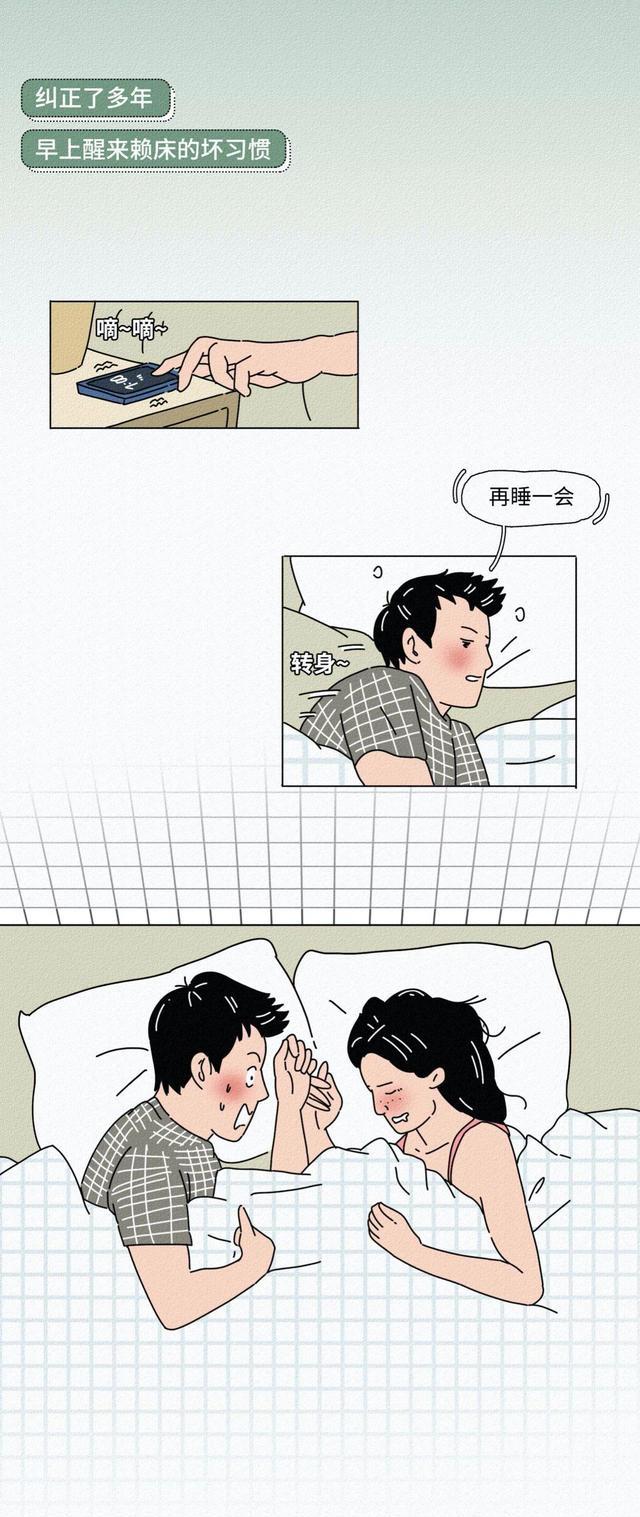 acgn漫评|女朋友长得“丑”,是种什么「体验」?(漫画)结局好暖心!