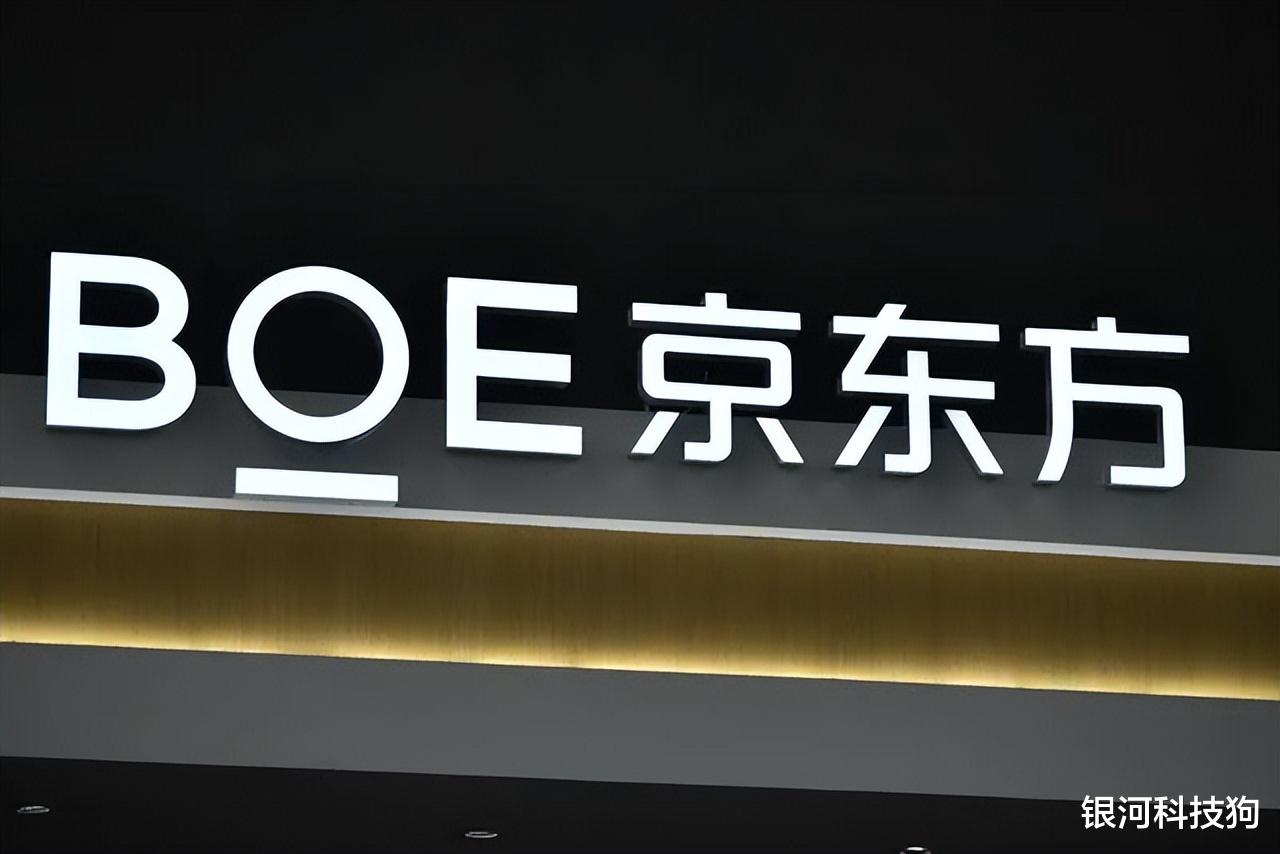 京东方|果链有变!iPhone 13更换显示屏供应链,LG将取代京东方?