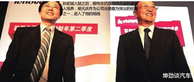 联想|有何绝世神功?联想为何被众多商人捧成了商业教父?