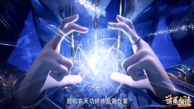 小舞|斗罗:唐三剥离魂环救小舞,魂力仍稳定在91级,玄天功当真恐怖