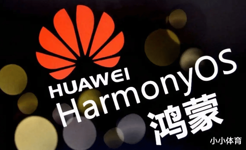华为鸿蒙系统|鸿蒙3.0系统开始推送了，安装包6.7GB