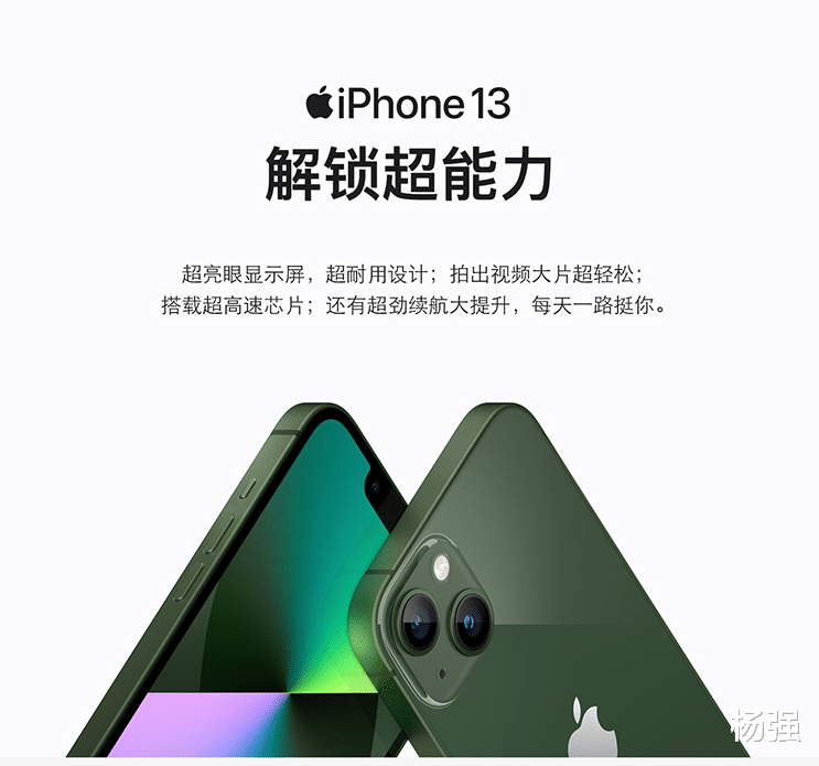 苹果|今年618手机单品销量冠军毫无悬念,苹果又将成为“最大赢家”