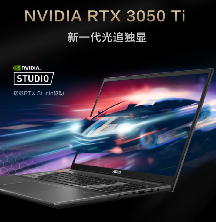 笔记本|7K段亲民创作笔记本,趁着618打折入手更划算,灵耀Pro 16很全面