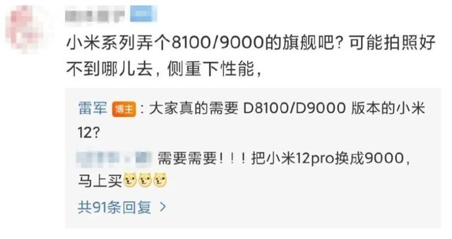 小米科技|下半年，小米准备的新机，远远不止小米12 Ultra一款