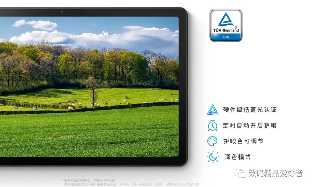 联想|999元起的超值新品！联想平板小新Pad 2022是否值得选？