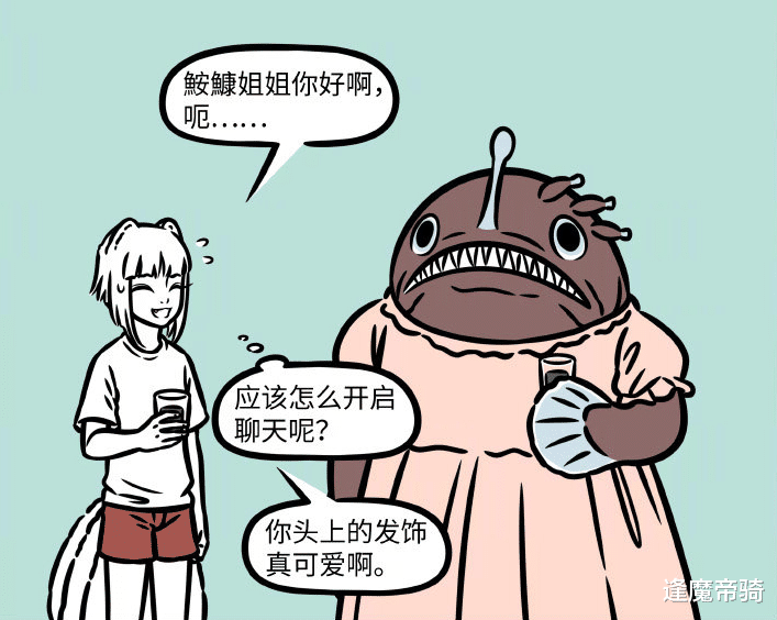 海洋生物|非人哉：奇怪的海洋生物又增加了，烈烈好狠，连“朋友”都吃！