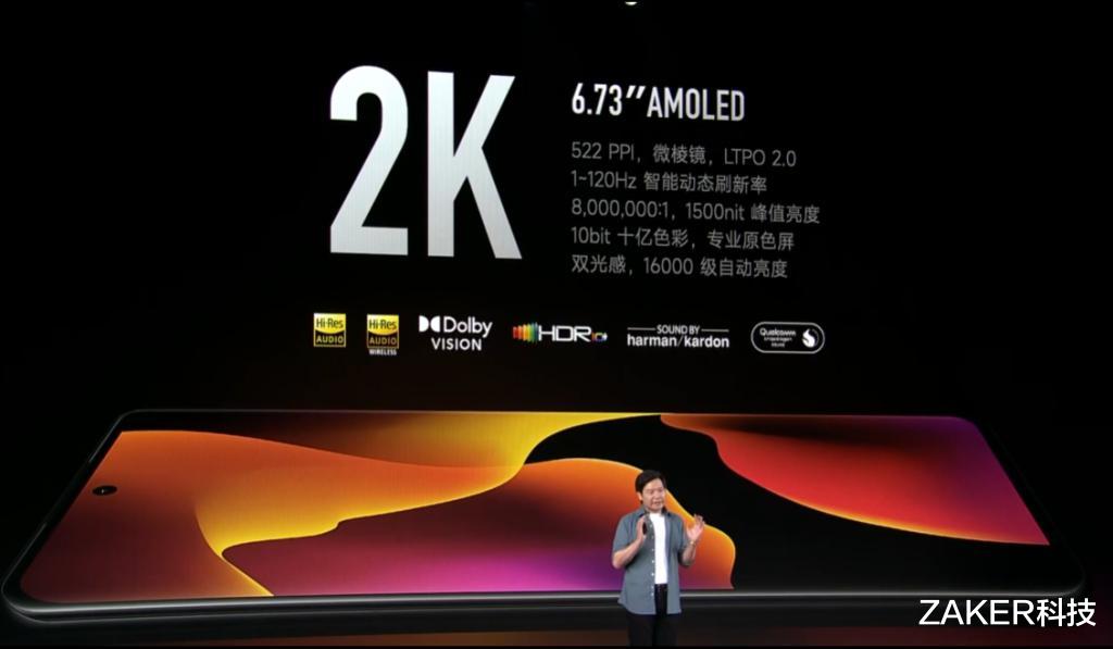 小米科技|小米12S系列发布：首发骁龙8+，徕卡加持1英寸大底传感器