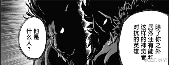 爆破|一拳超人212话:埼玉大战饿狼未被重制,双方演绎最美的战斗