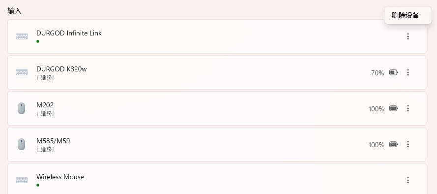 摩托罗拉|桌面小升级，杜伽K320W三模机械键盘，给我一步到位的感觉