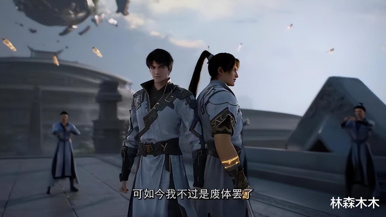 预告片|遮天：动画首支预告片发布，飘然若仙的狠人大帝变成了情趣女郎？