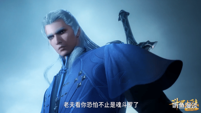 武魂|斗罗中最有天赋的五大高手,唐三只能屈居第四,她是当之无愧第一