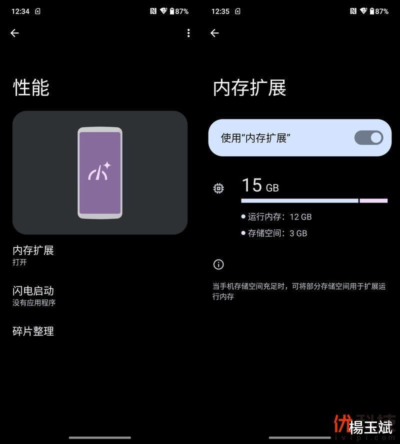 尼康|不妥协的折叠屏主力机 moto razr 2022优科技评测