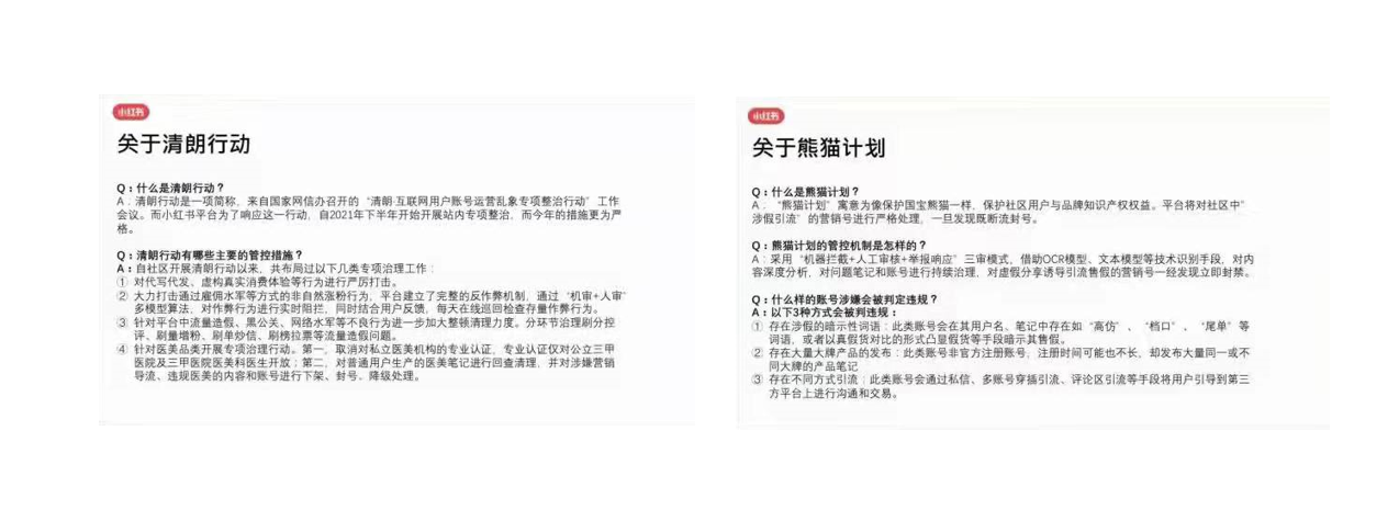 小红书|怎么寻找小红书达人博主做推广?