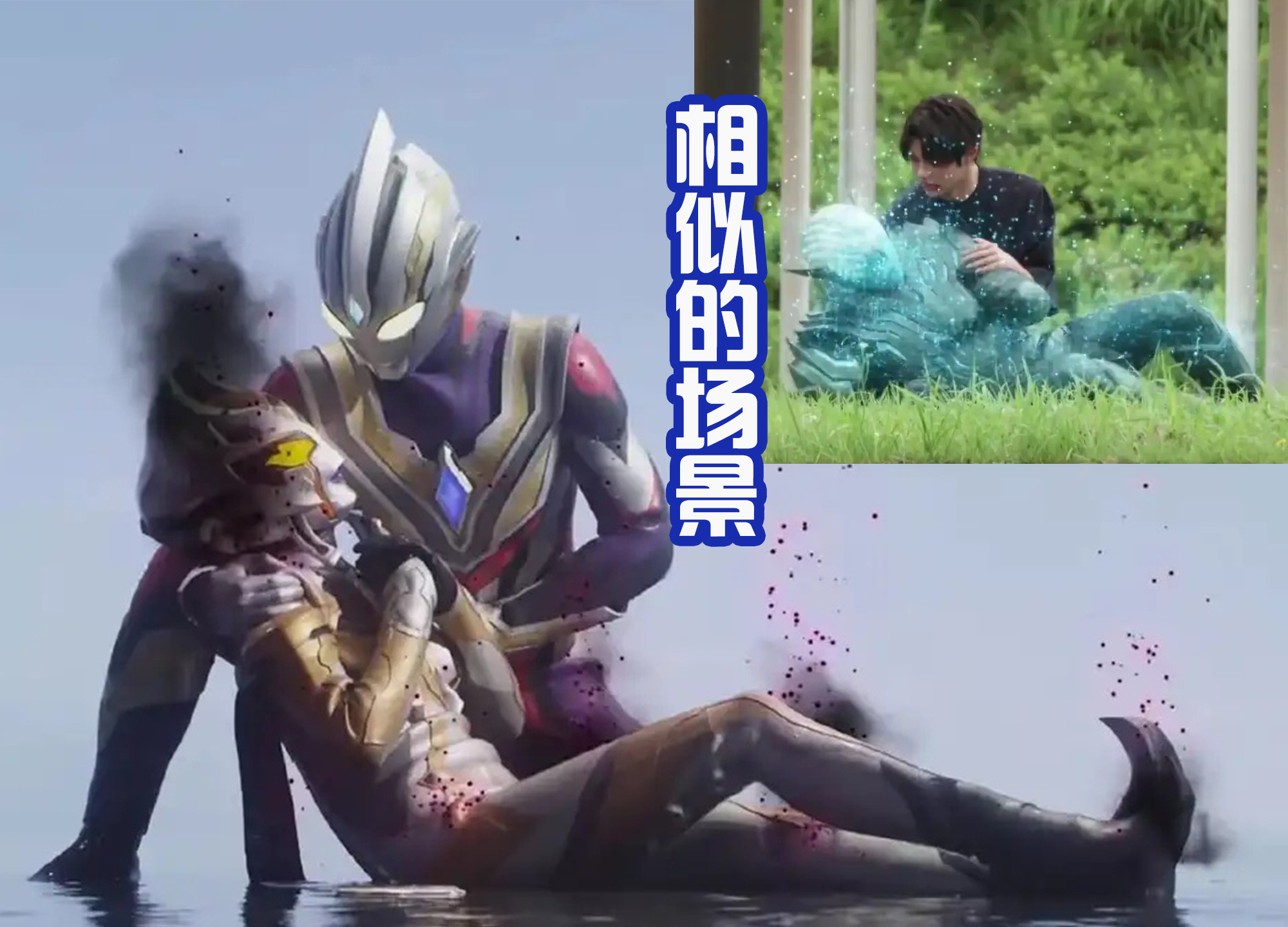 艾尼路|假面骑士和奥特曼撞上,光之巨人特利迦,你怀抱里面到底抱着谁?