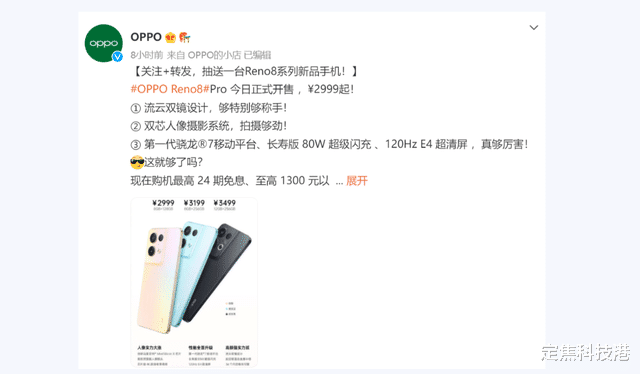 realme|想要更快的5G网速、持久的续航，这款骁龙7 Gen1手机或许能满足