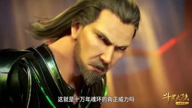 夺宝|斗罗：毒斗罗有事耽搁刚来大营，难道刺豚斗罗又派人夺宝了？