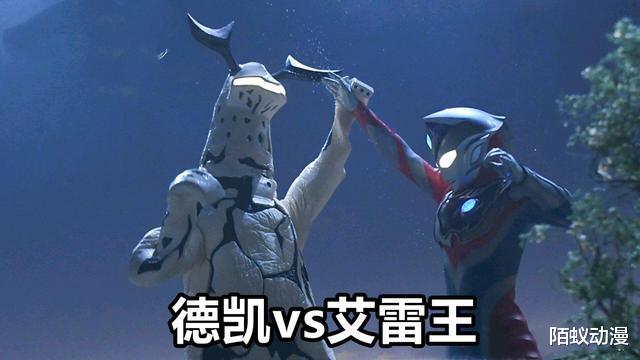 acgn漫评|德凯奥特曼:新“艾雷宝宝”变吃货,吃电池长大,德凯奇迹型登场