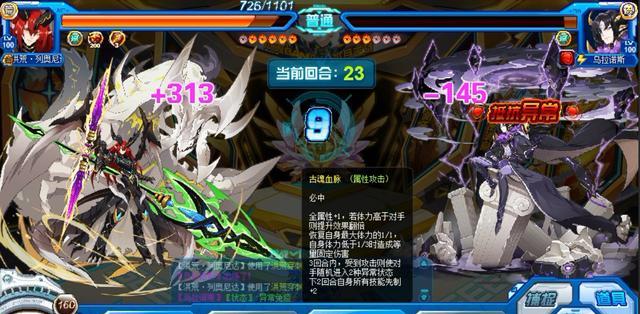 进阶|赛尔号:远古系近年成长史!库贝萨归来无人问,古王逆袭大进阶!