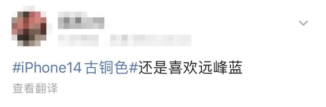 iPhone|iPhone14全面预测,今年就这样吧