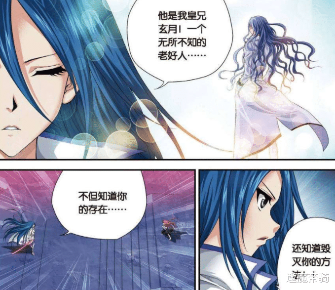 漩涡鸣人|偷星九月天:最强反派不是K,而是九月妹妹,古悉兰也只能封印她