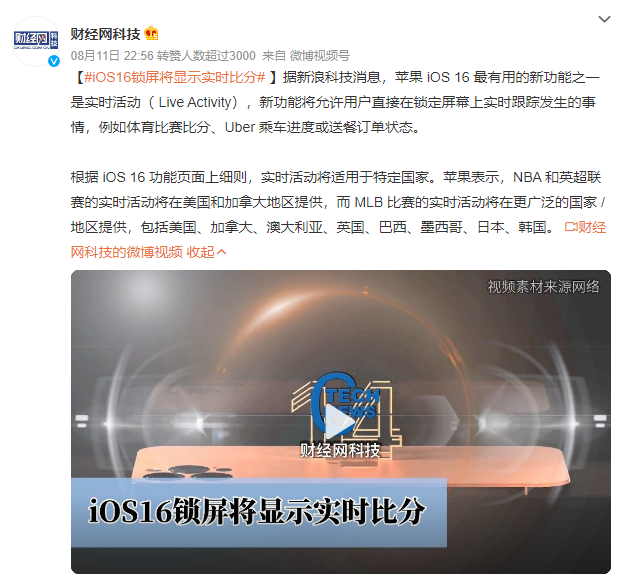 ColorOS|ColorOS 13正式版设计曝光!注入生命力?