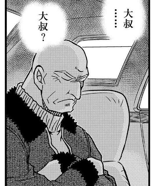 柯南|柯南漫画后续走向，青山要画双眼健全的朗姆故事，与赤井务武有关