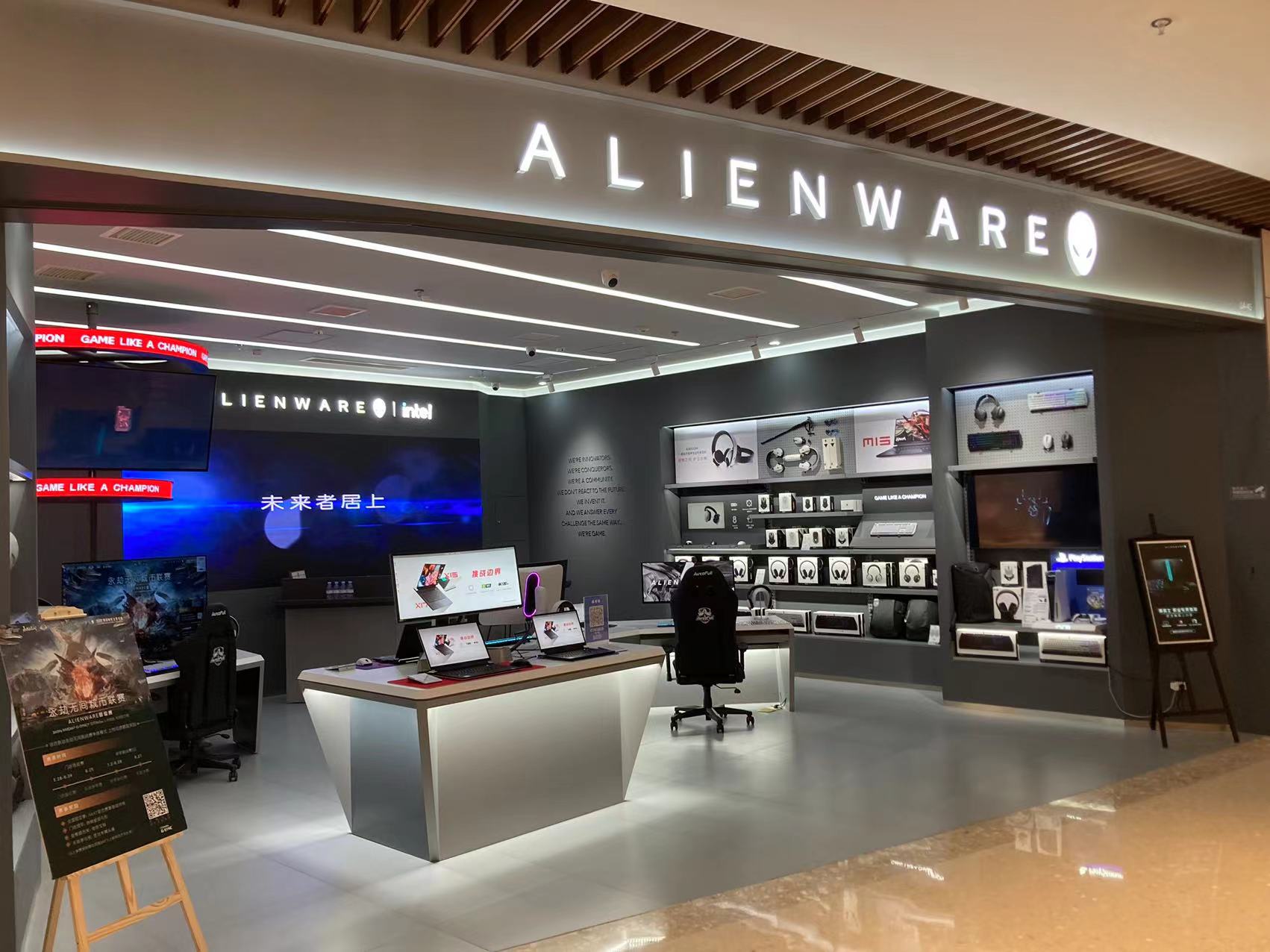 alienware|上海外星人电脑ALIENWARE旗舰店（瑞虹太阳宫）- AWCC的妙用