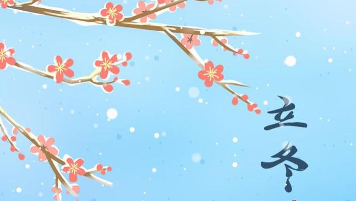明日立冬，记得多吃3黑、3白，少食3样，顺应节气，平安顺利过冬