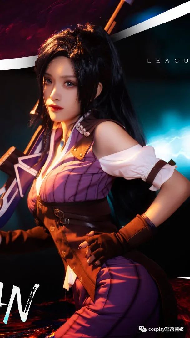 acgn漫評|cos：英雄聯盟動畫雙城之戰皮城女警凱特琳cos正片@逆光