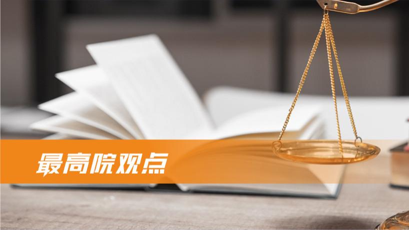 案涉工程系违法建筑，承包人是否可以主张工程款的优先受偿权？